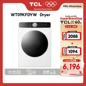 TCL DRYER เครื่องอบผ้าฝาหน้า ความจุ 9Kg. สีขาว รุ่น WT09KFDYW อบแห้งไวด้วยความร้อน มีโปรแกรมลดรอยยับ