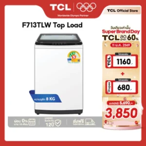 TCL เครื่องซักผ้าฝาบน ขนาด 8 Kg. สีขาว รุ่น F713TLW ฝาครอบกระจกนิรภัย ปรับสมดุลถังอัตโนมัติ ใช้ง่าย