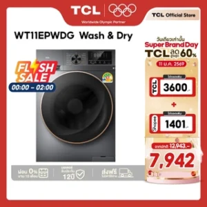 TCL WASH & DRY เครื่องซักอบผ้าฝาหน้า ซัก 10Kg. อบ 7Kg.รุ่น WT11EPWDG มอเตอร์ Inverter Direct Drive